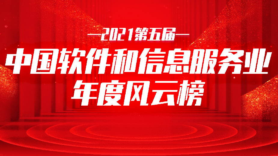 獲獎了！光藍斬獲中國電子商務業(yè)年度領軍企業(yè)大獎